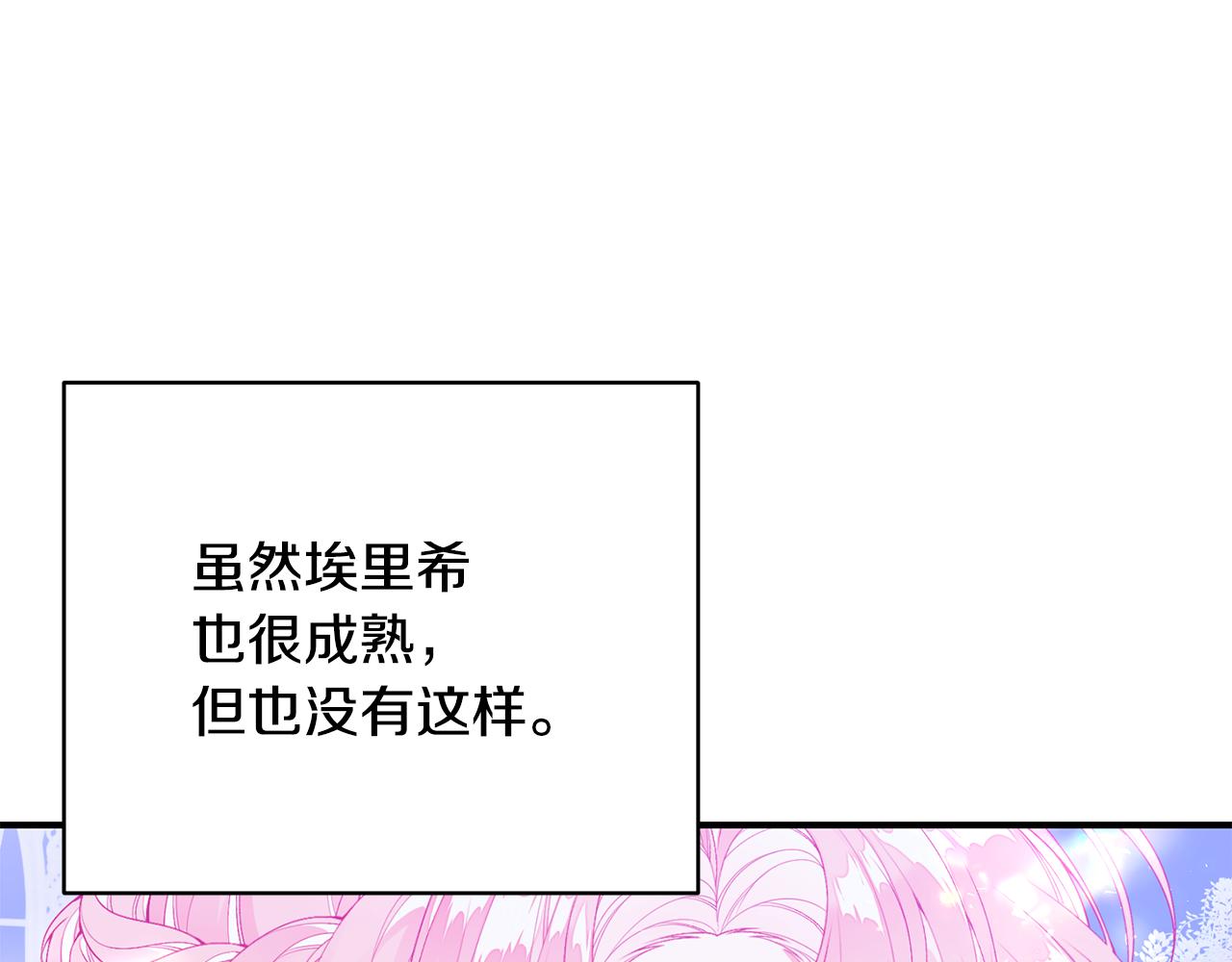 第54话 许下约定48