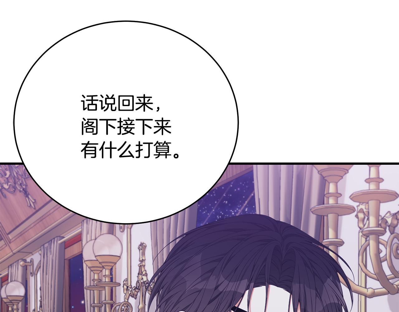 第39话 坦白94