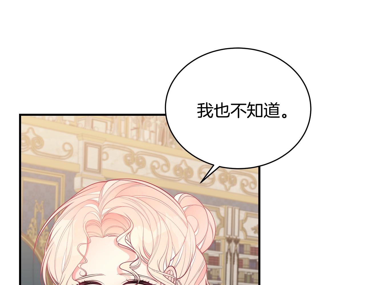 第14话 他又出现了？129