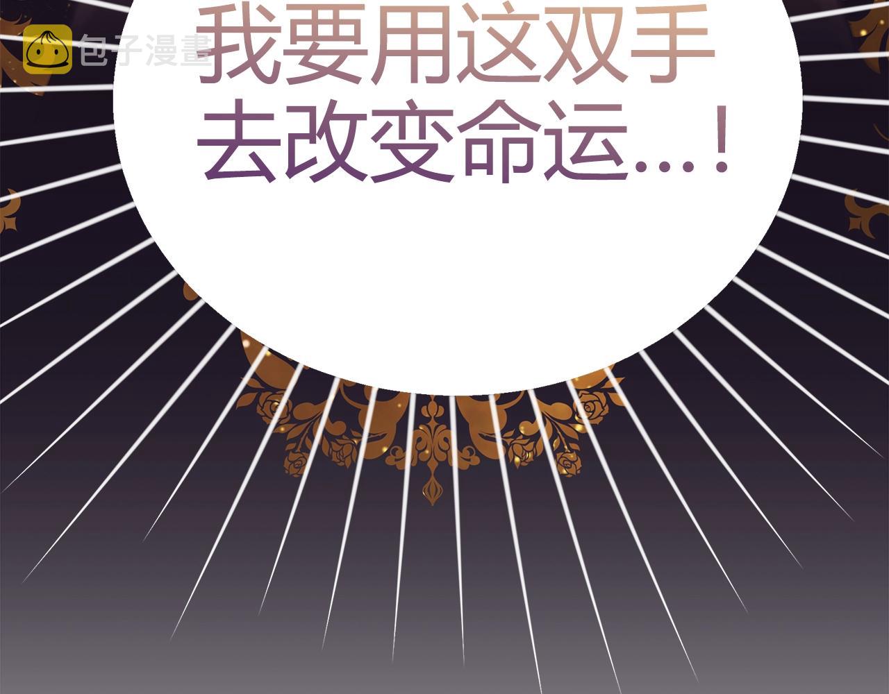 第7话 我们是一家人149