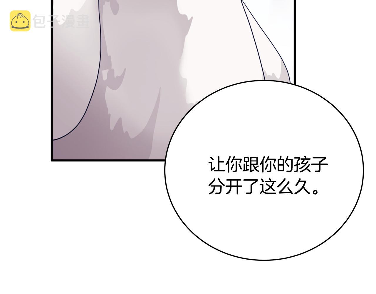 第47话 传家宝其实是224