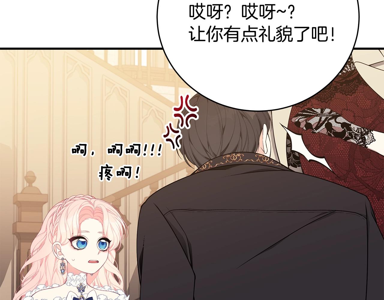 第31话 哥哥133