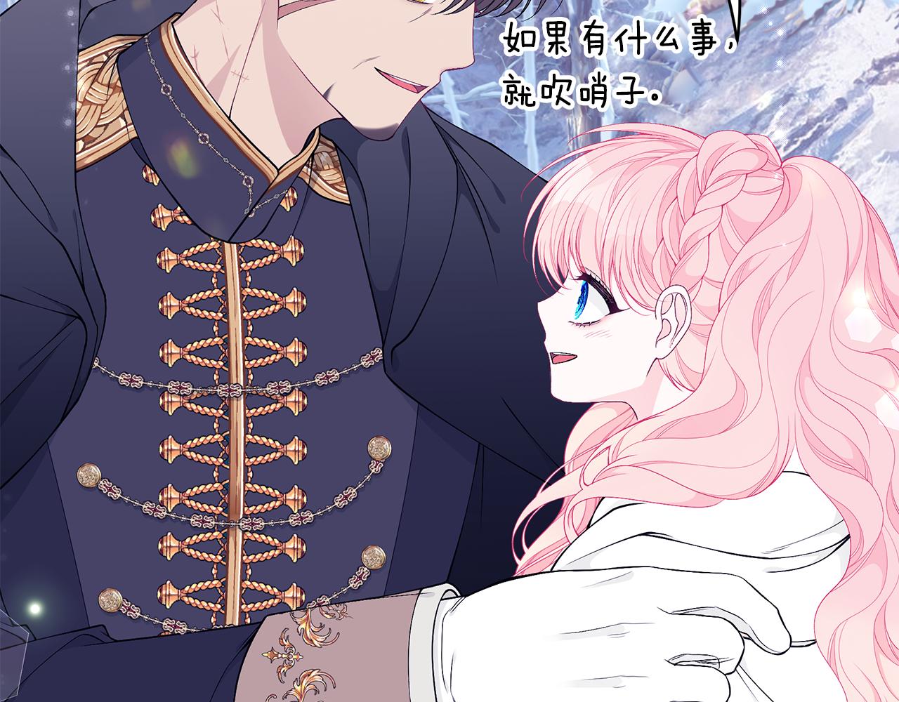 第47话 传家宝其实是60