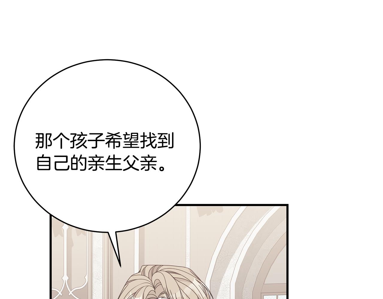 第38话 审判104