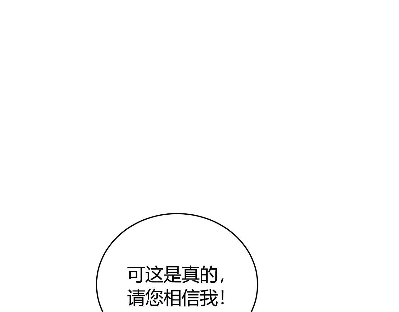 第9话 改变命运10