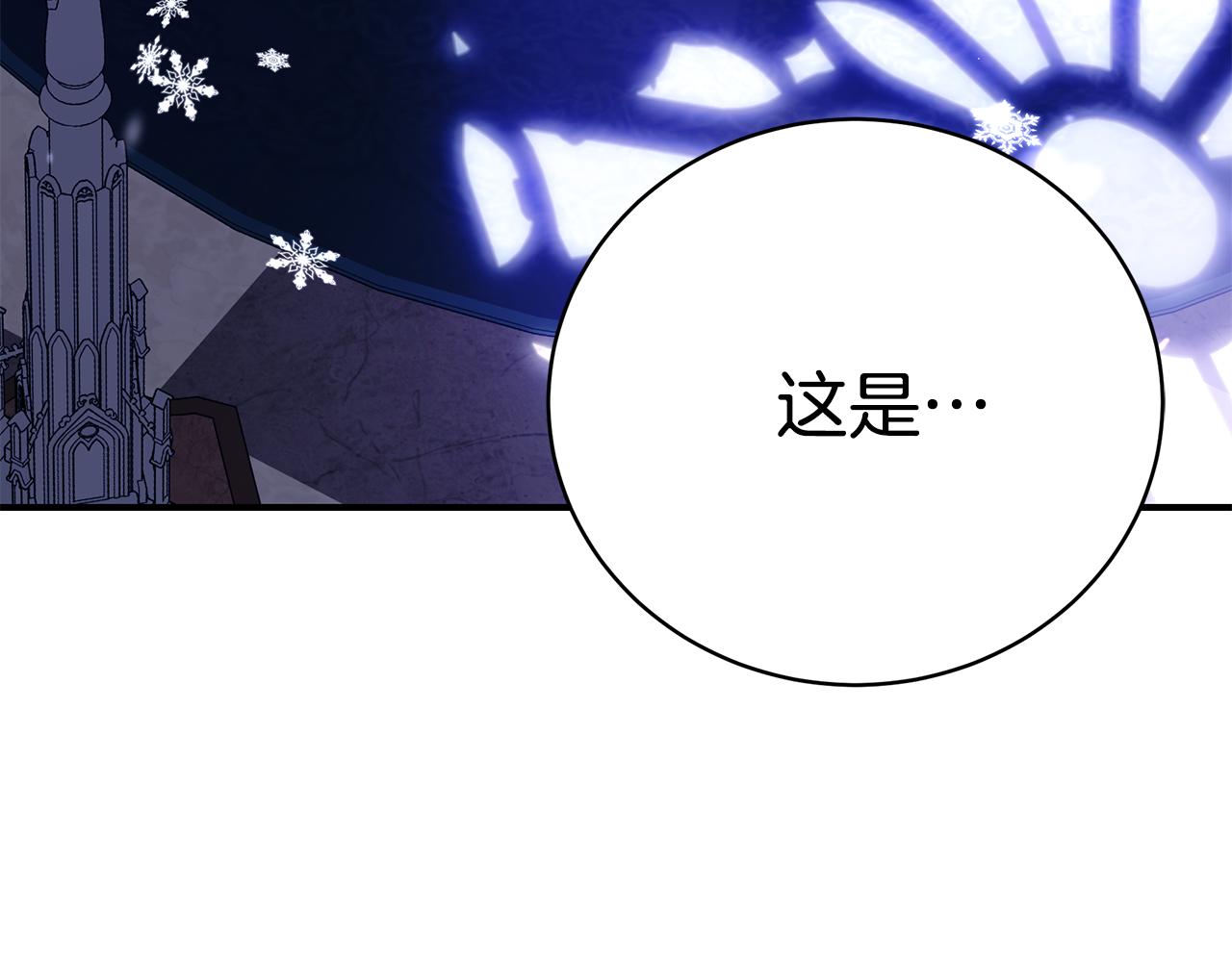 第46话 传家宝9