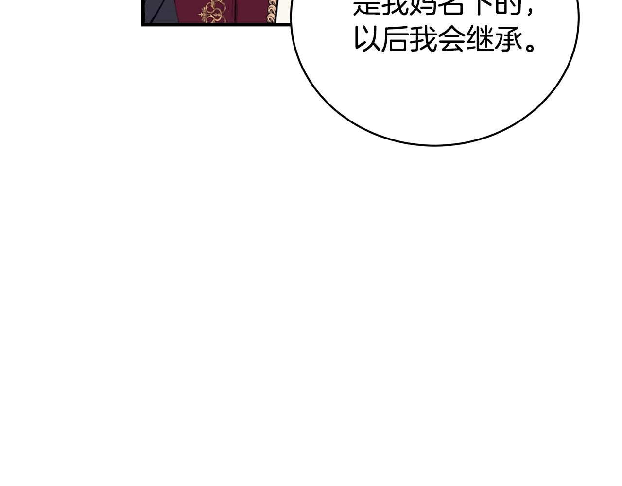第32话 偶然撞见120