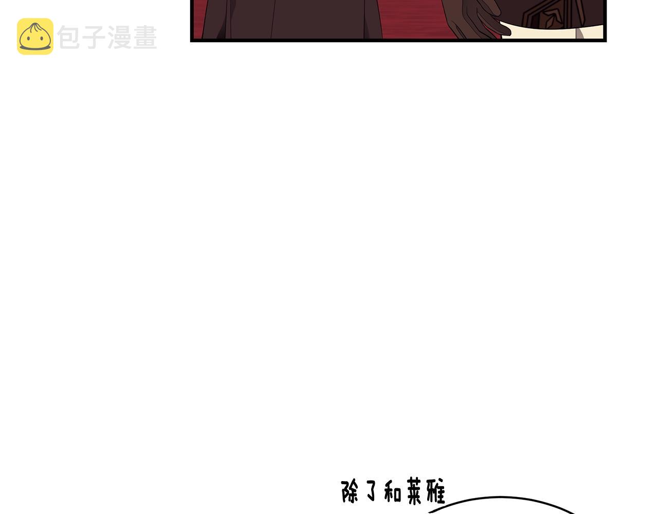 第19话 打扮一下！31