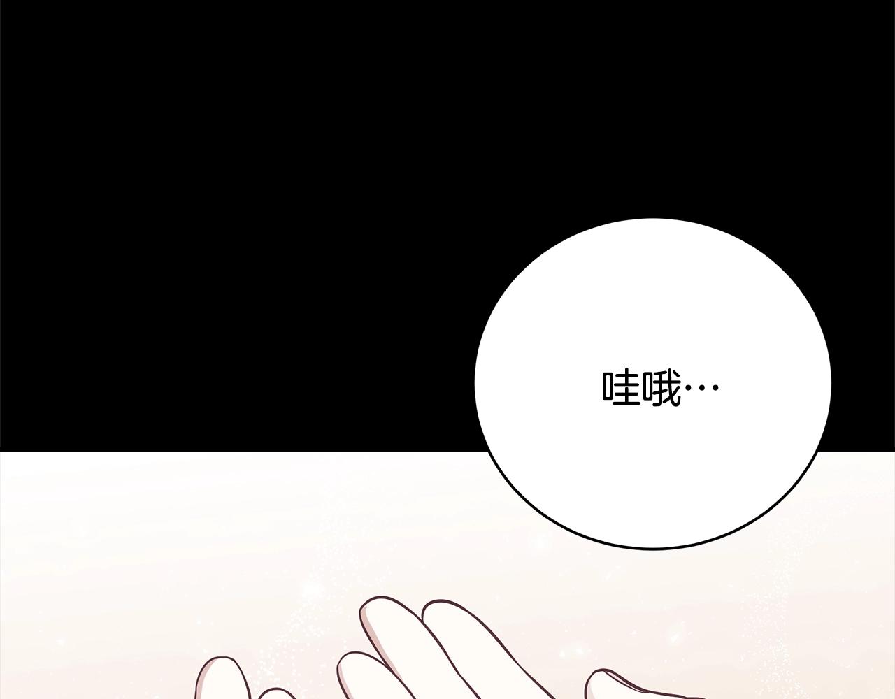 第34话 他的安慰201