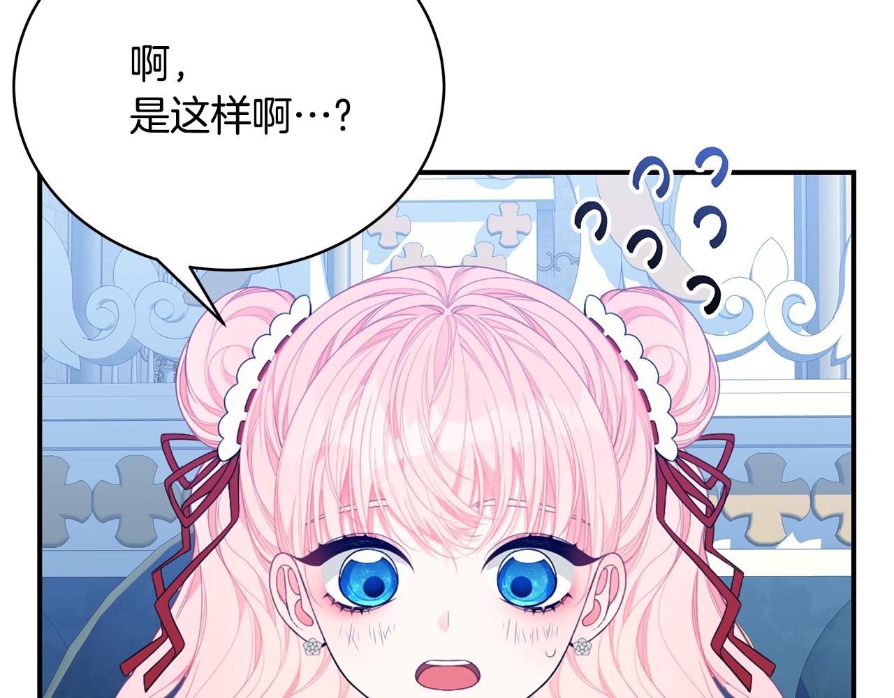 第25话 双胞胎的陪伴113