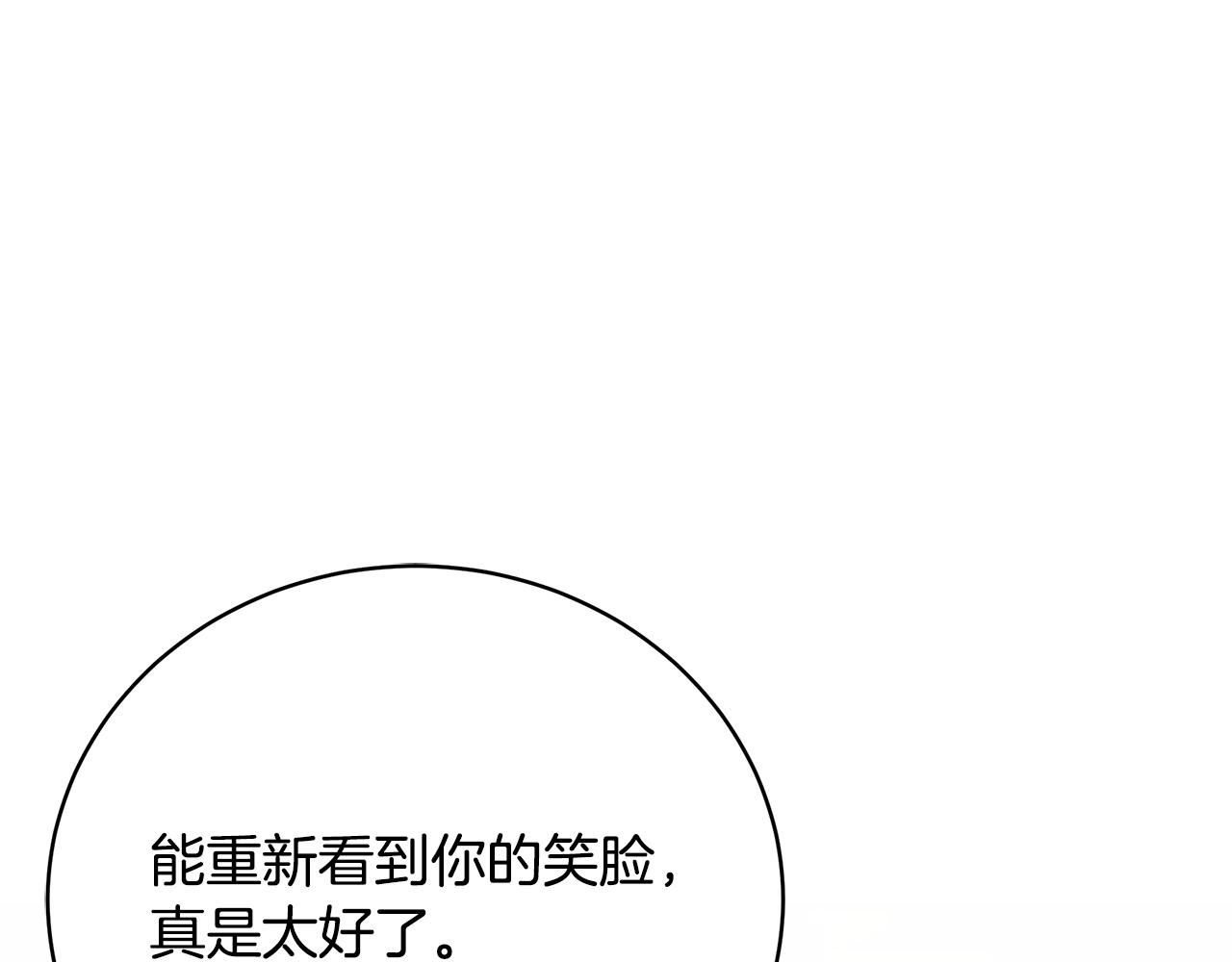 第54话 许下约定225