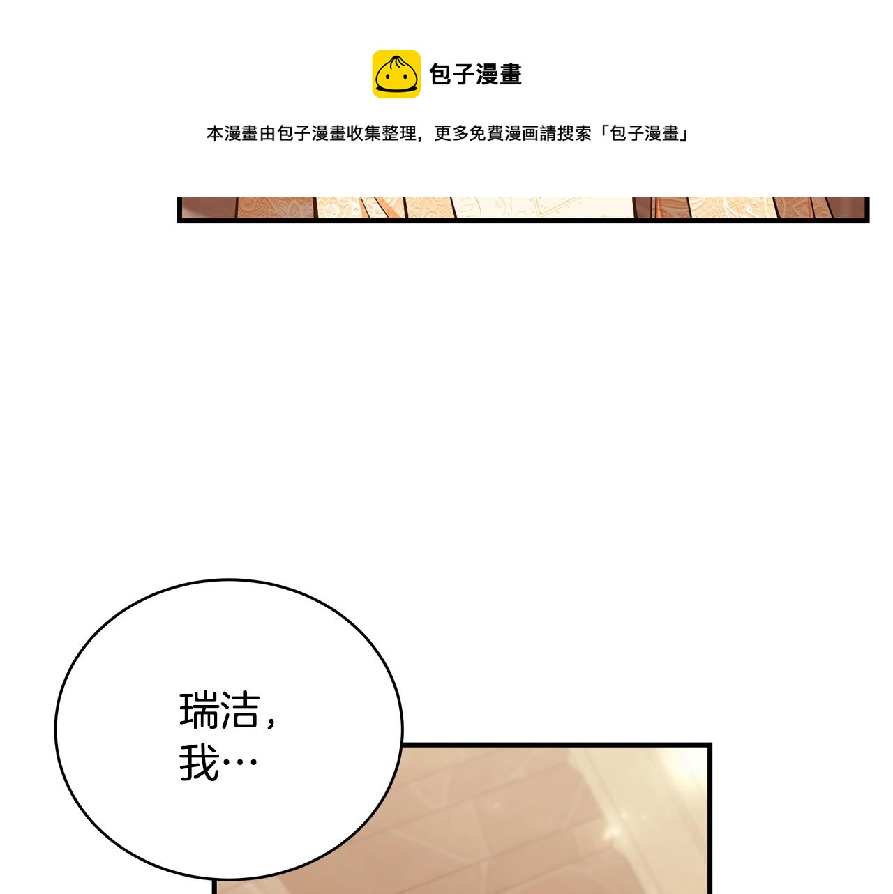 第26话 离别64