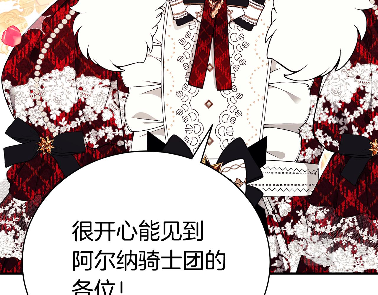第46话 传家宝130