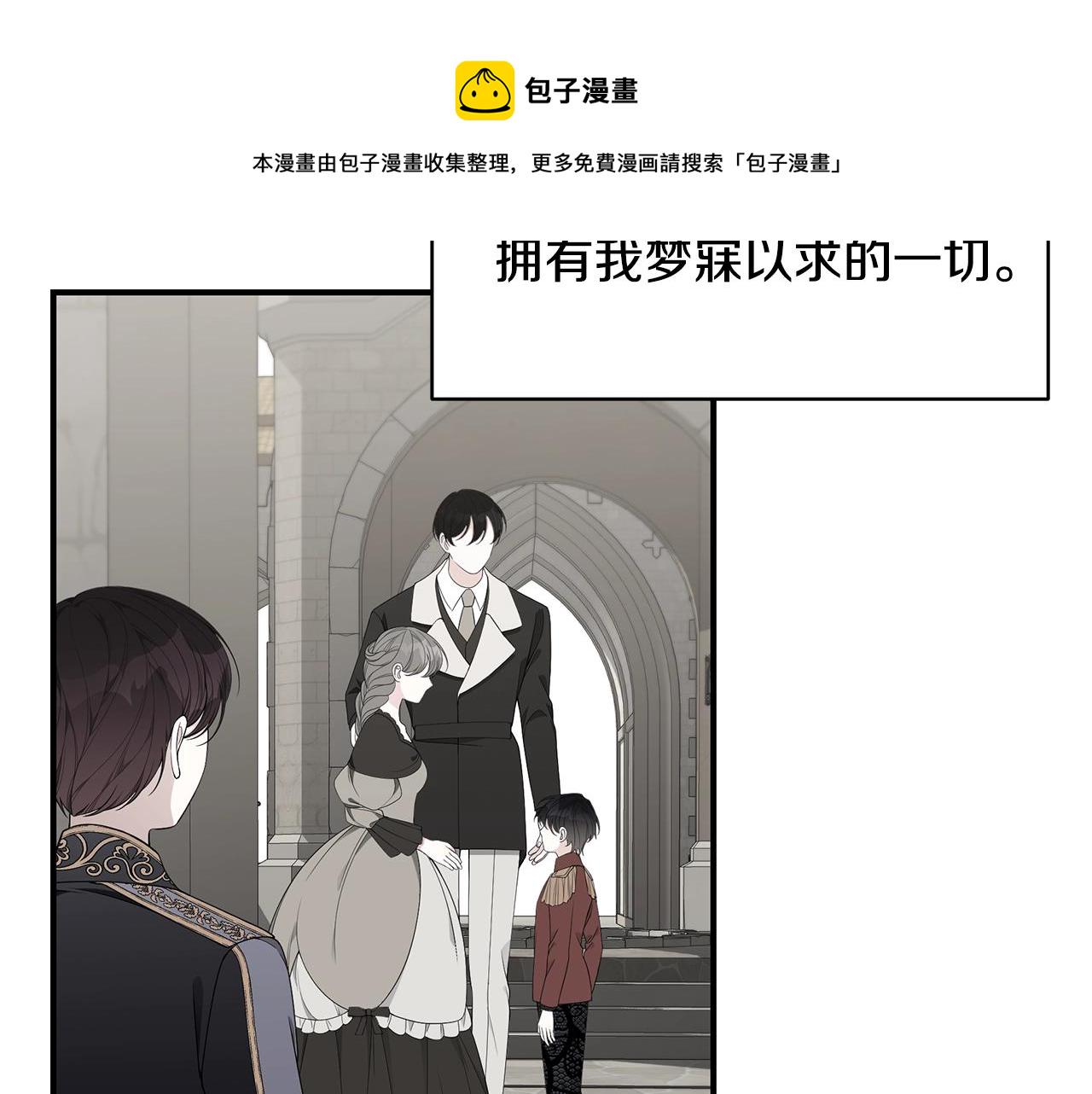 第34话 他的安慰217