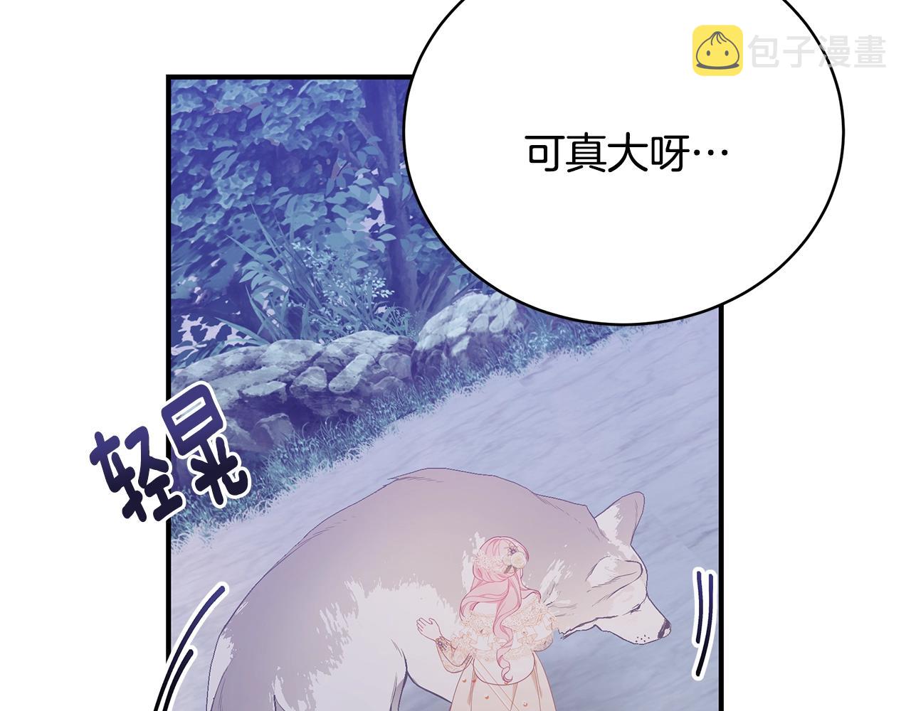 第28话 得救了！41