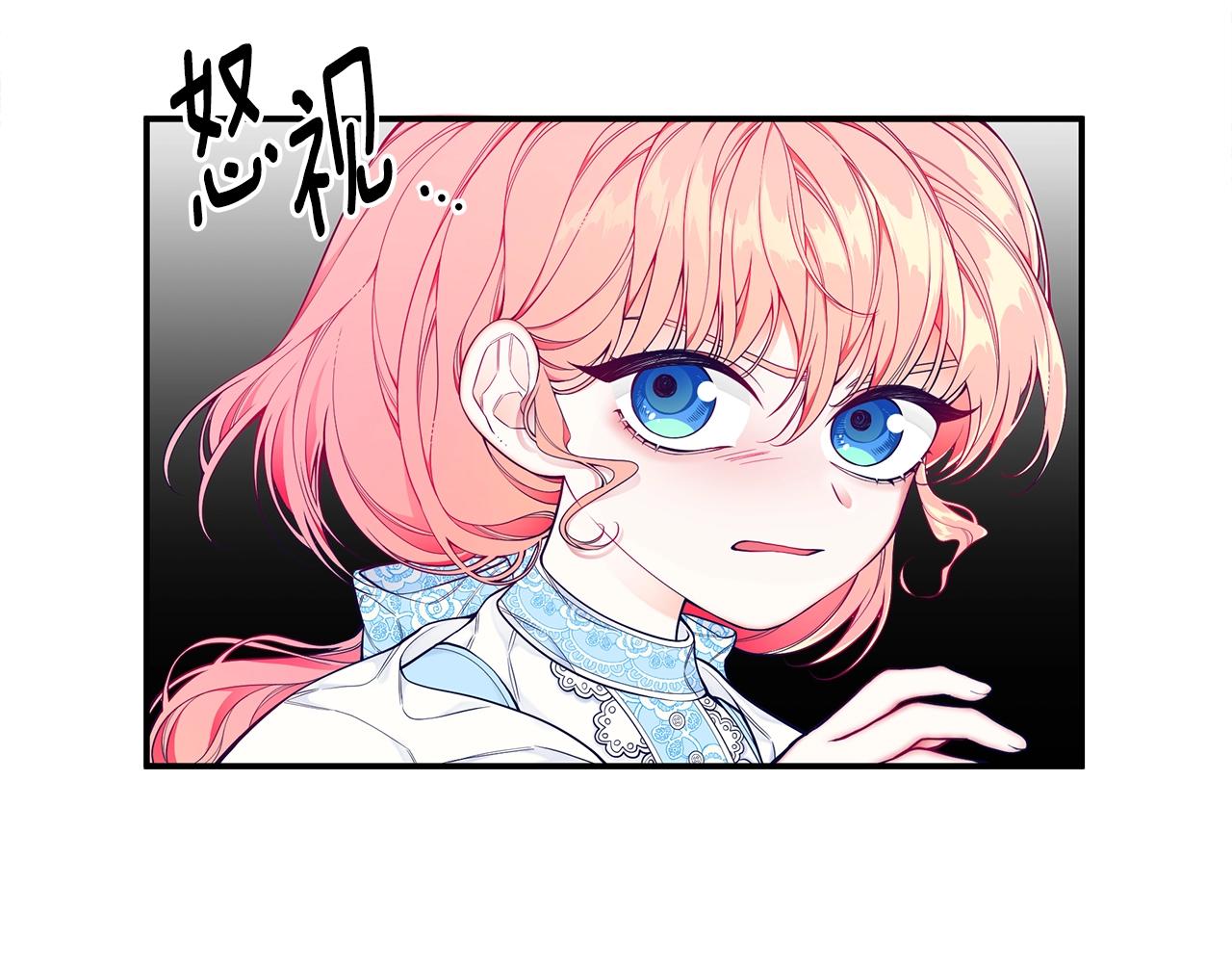 第2话 他令人作呕129