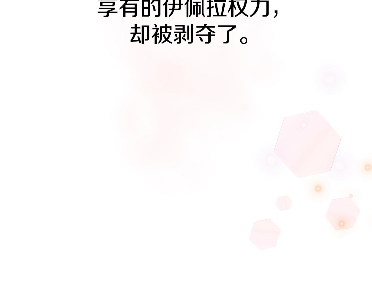 第17话 妈妈的朋友们70