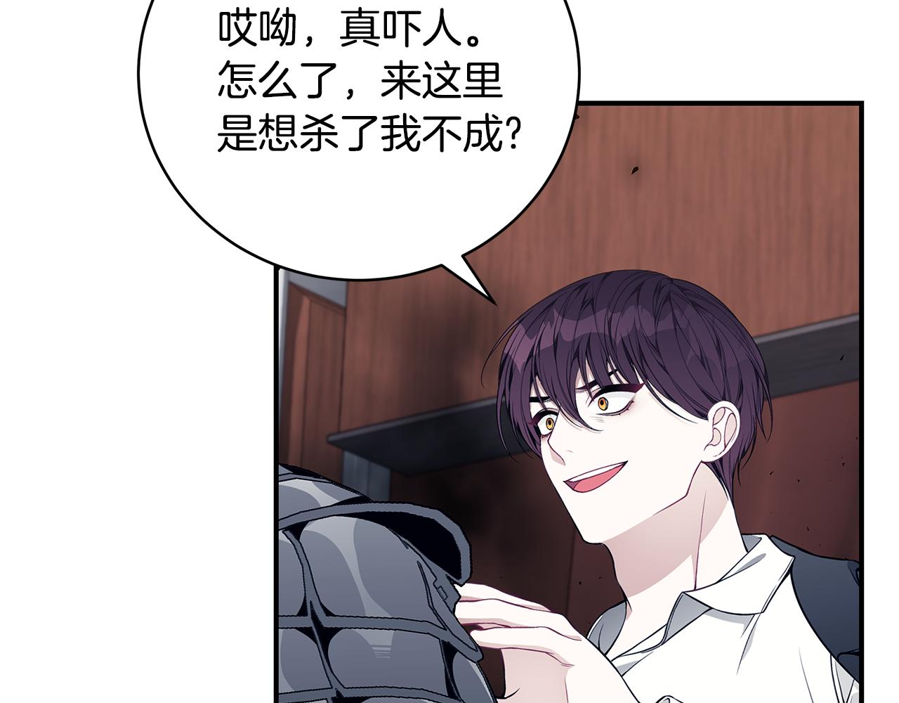 第37话 是真爱吗152
