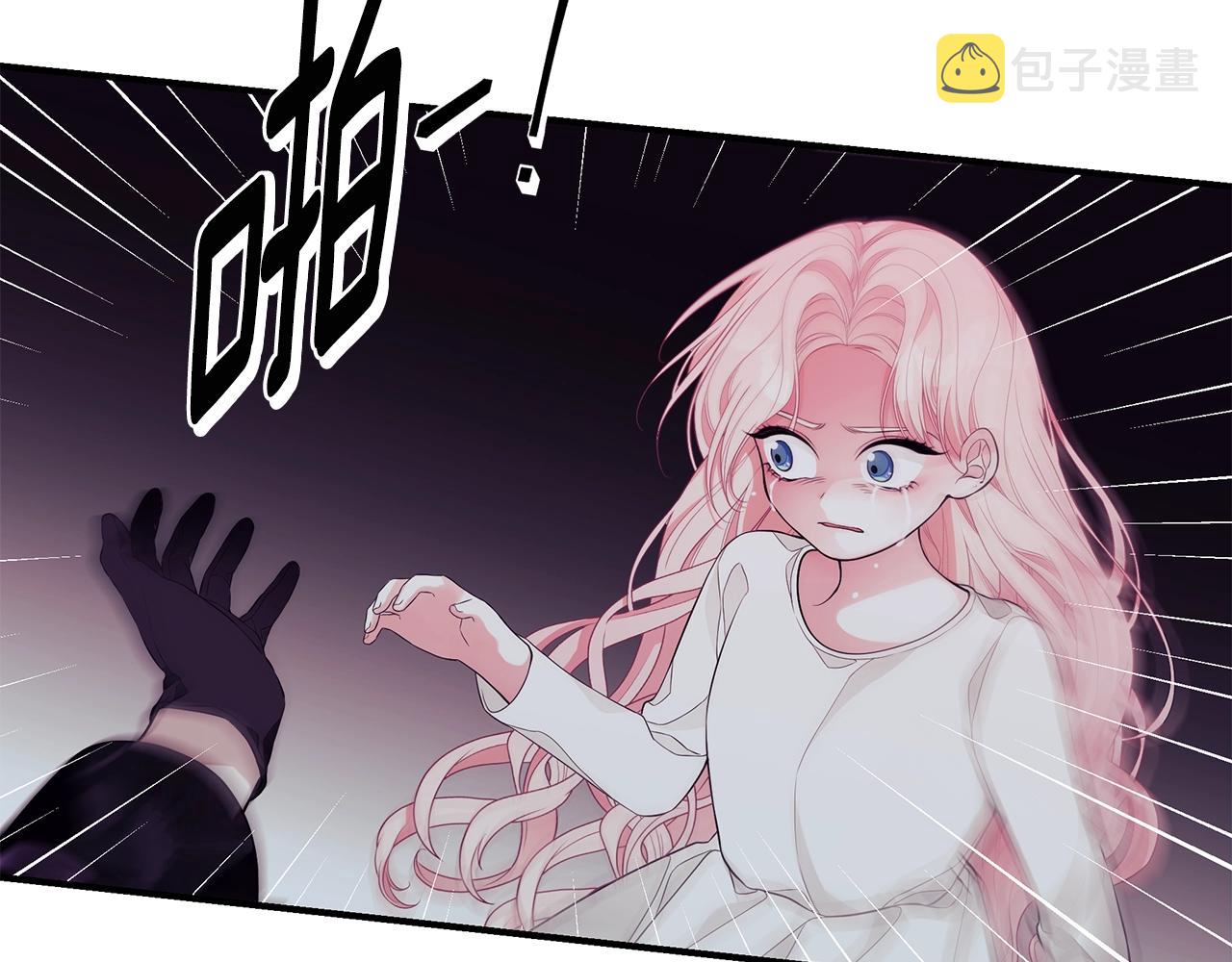 第7话 我们是一家人86