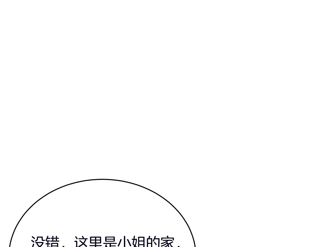 第18话 一起吃早饭吧30