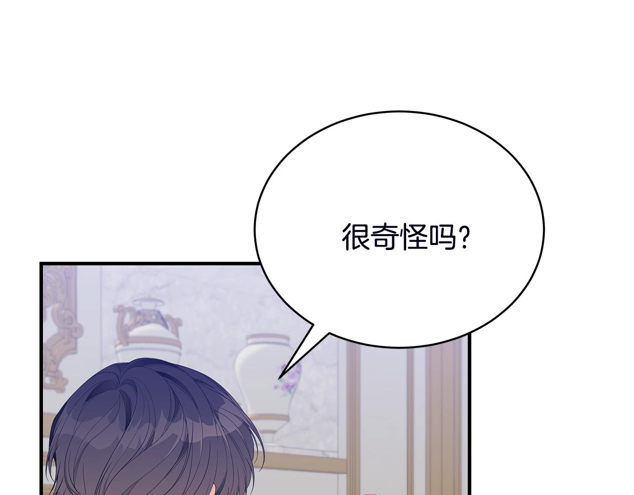 第18话 一起吃早饭吧209