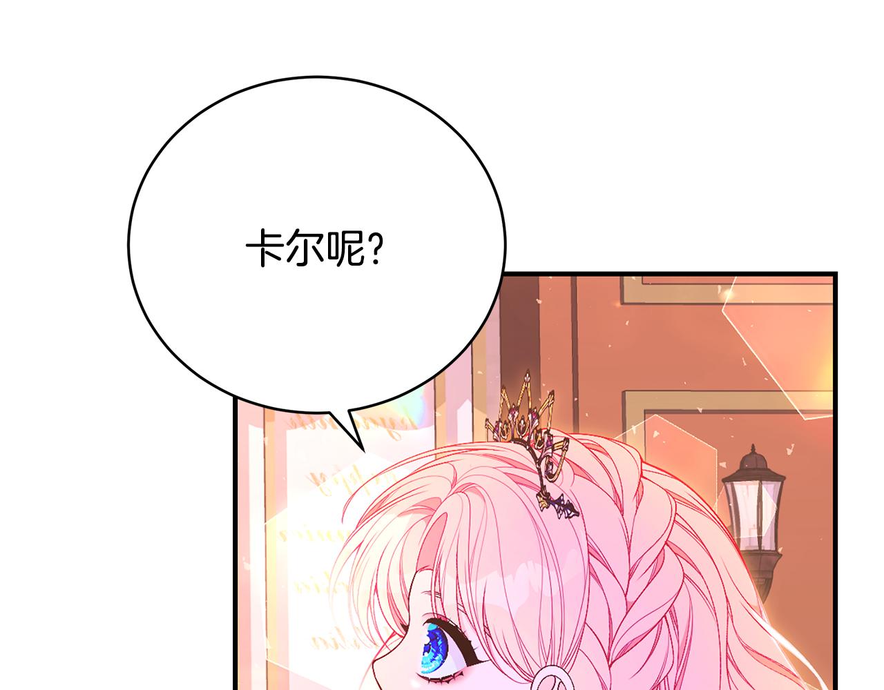 第42话 礼物216