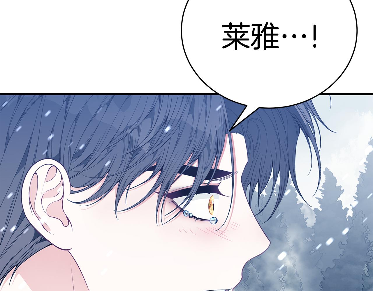 第37话 是真爱吗81