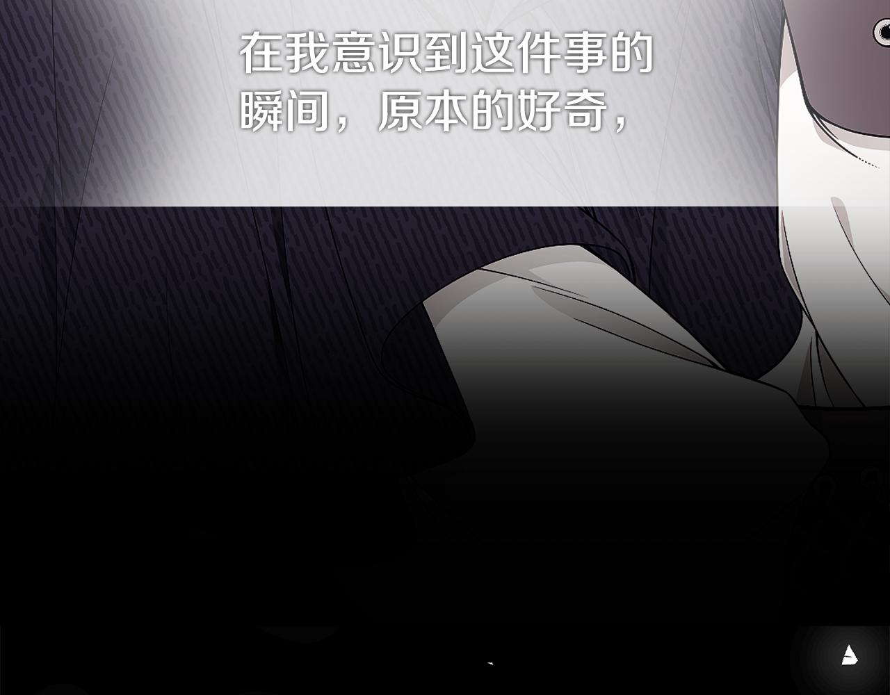 第45话 安慰16