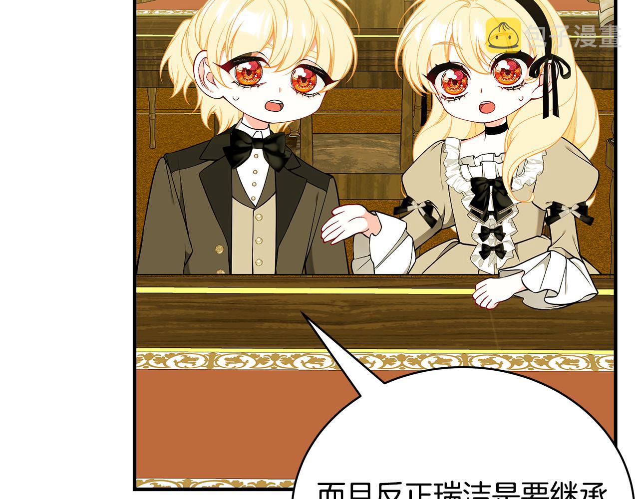 第56话 莫名被针对59
