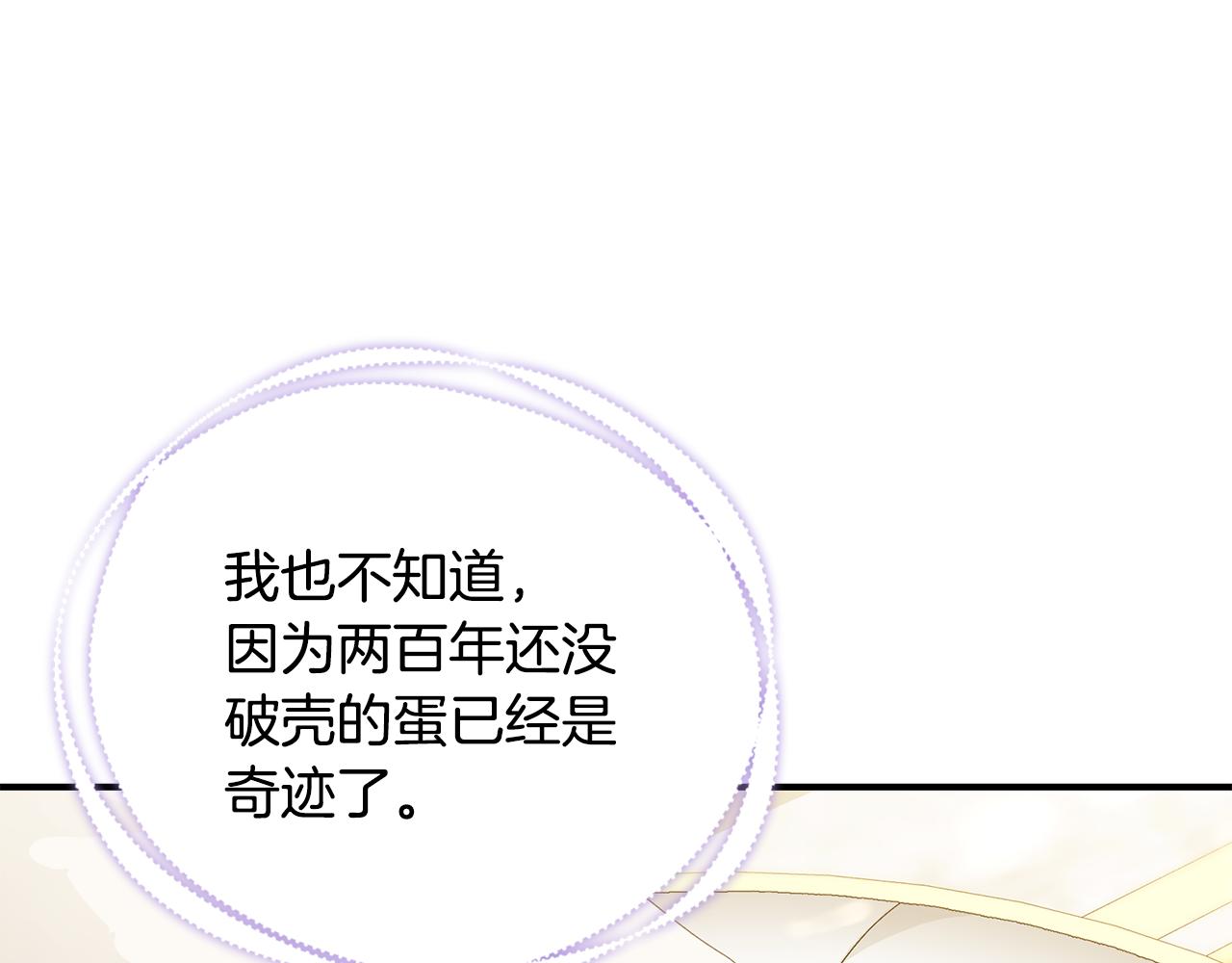 第48话 和好65