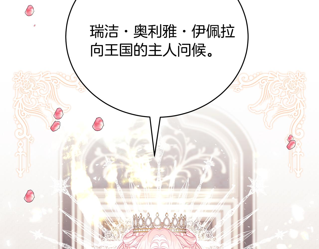 第53话 脸红心跳43
