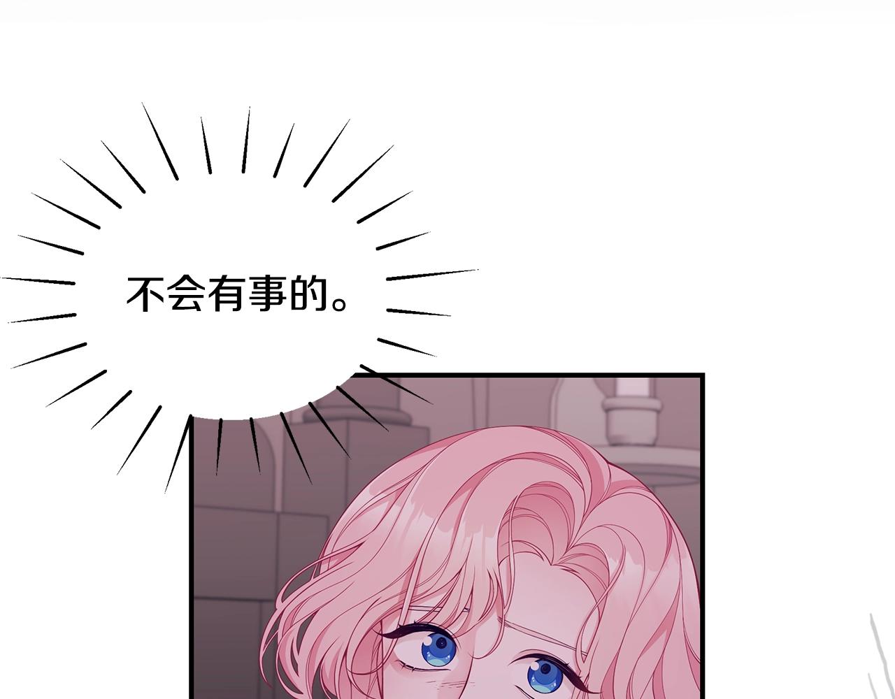第4话 不许欺负妈妈！44