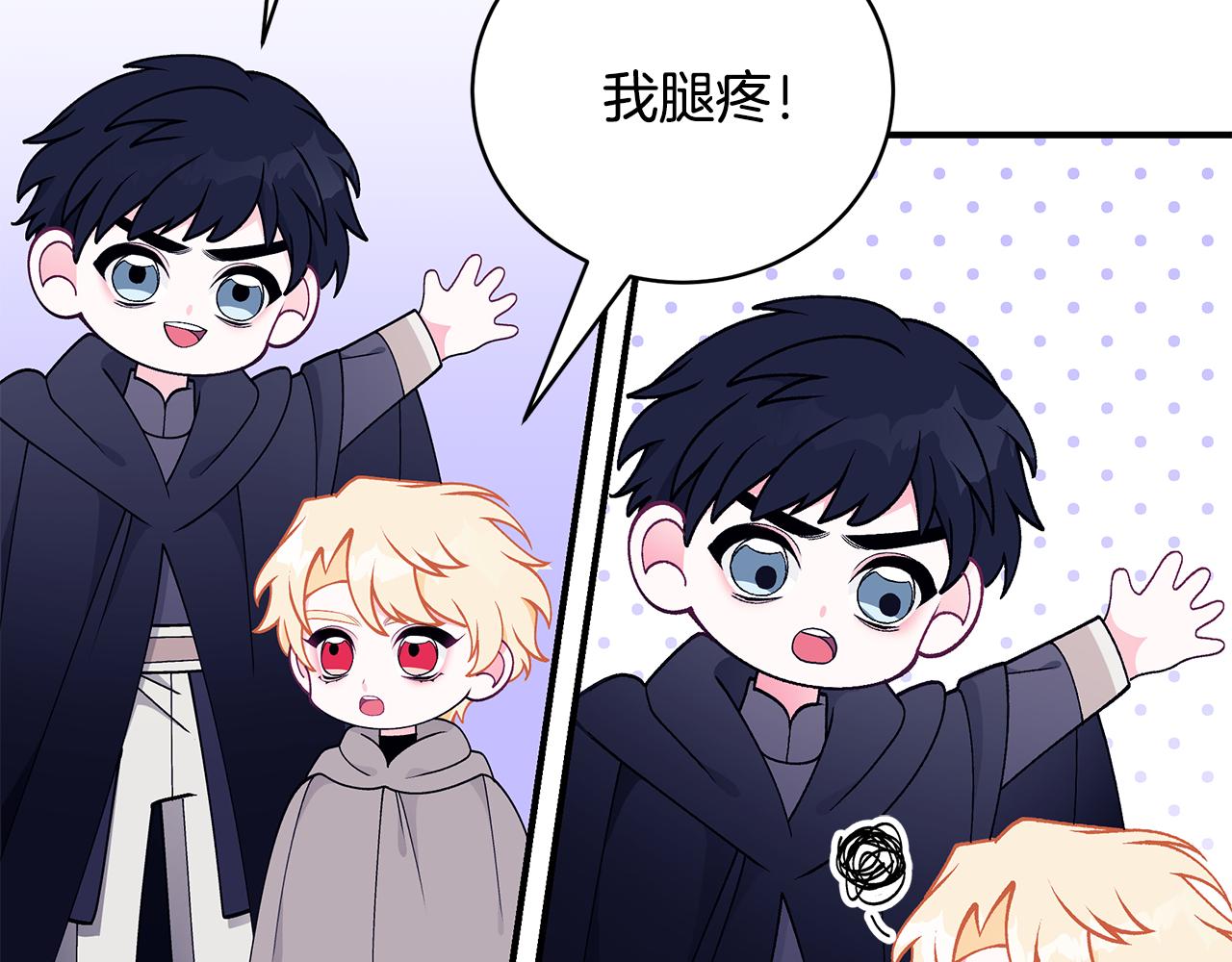第46话 传家宝185