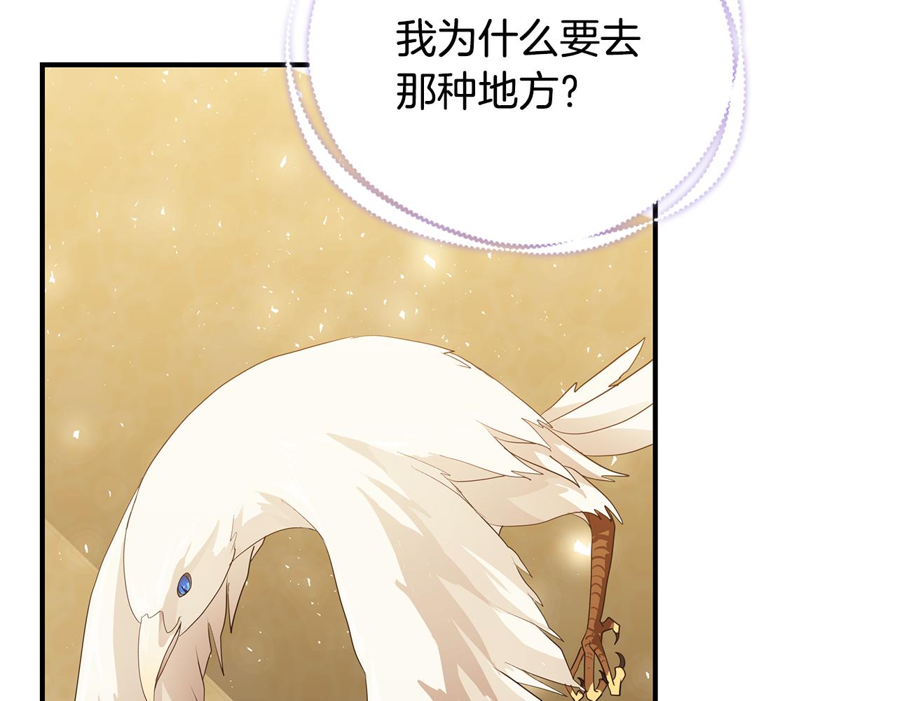 第49话 他的脸红37