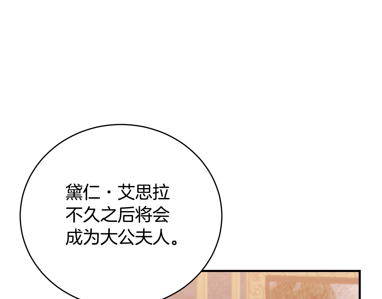 第16话 留在我身边50