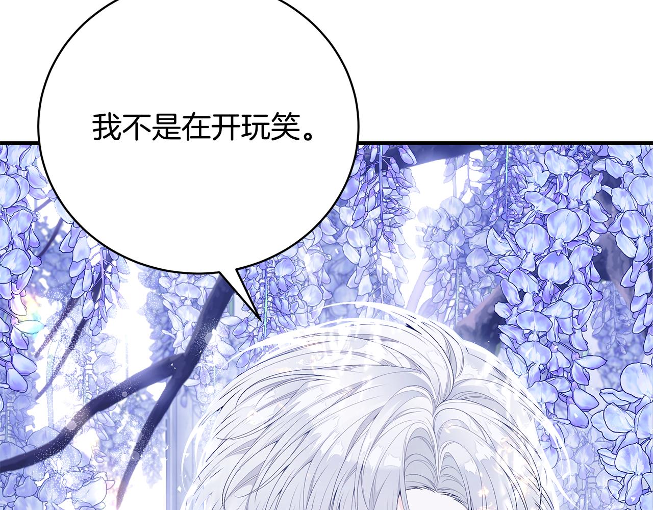 第53话 脸红心跳175