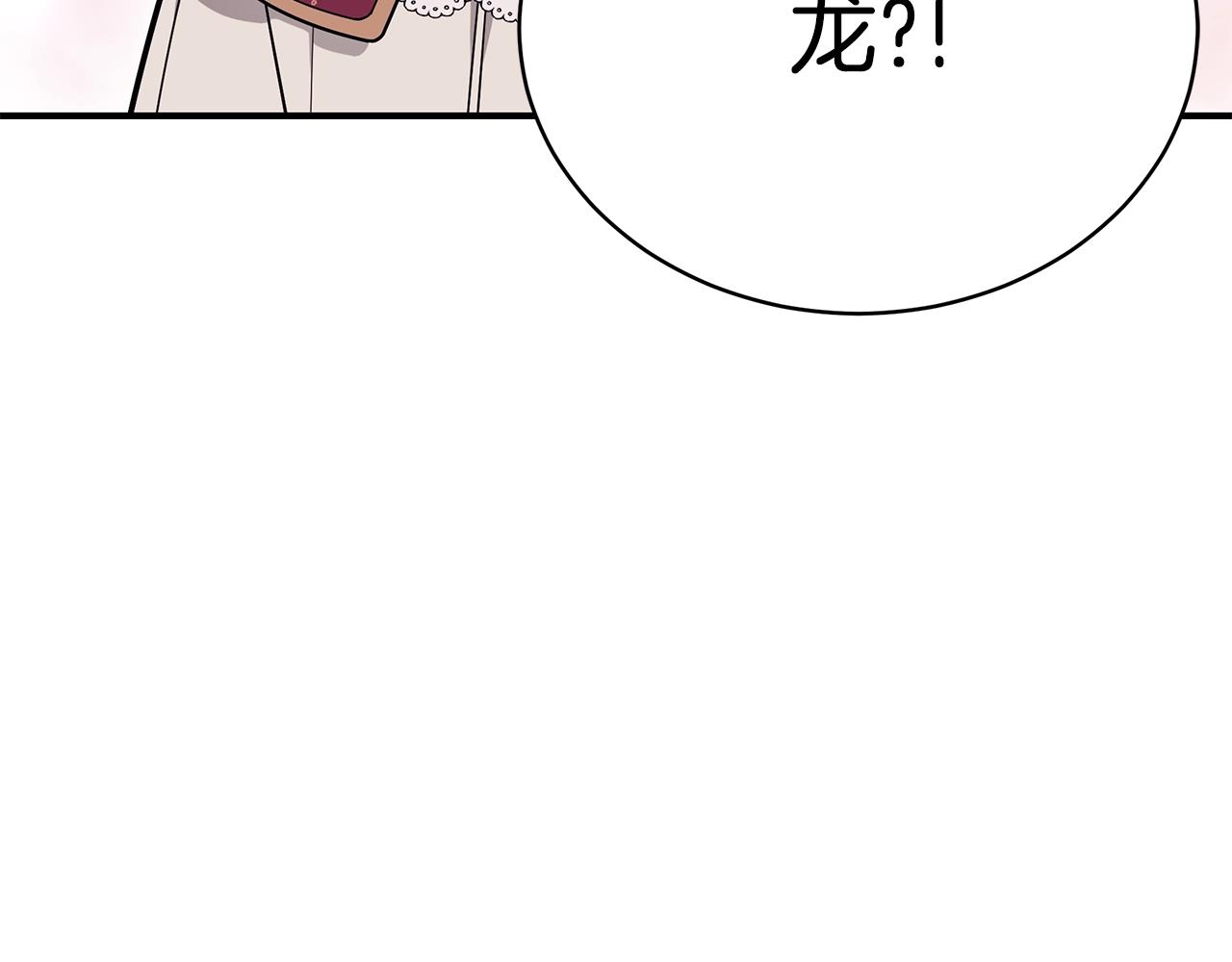 第21话 永恒的约定145