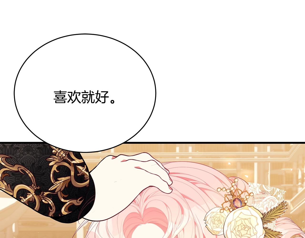 第26话 离别31