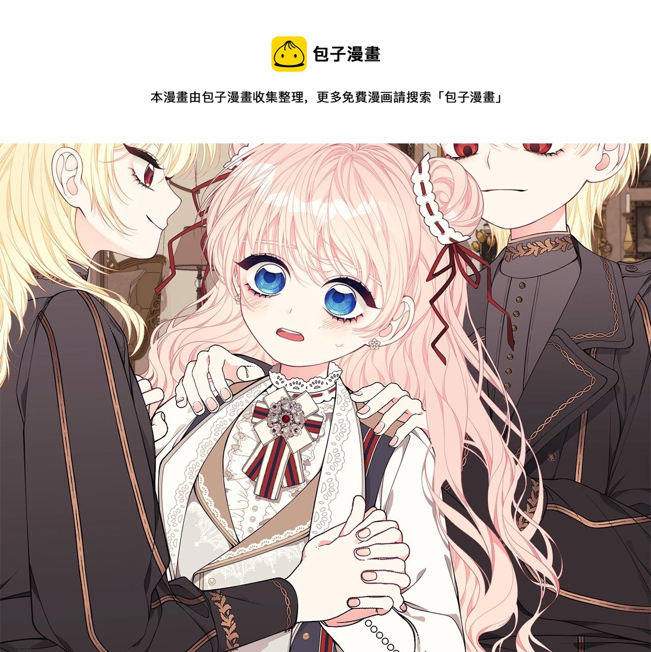第24话 骑士团团长176
