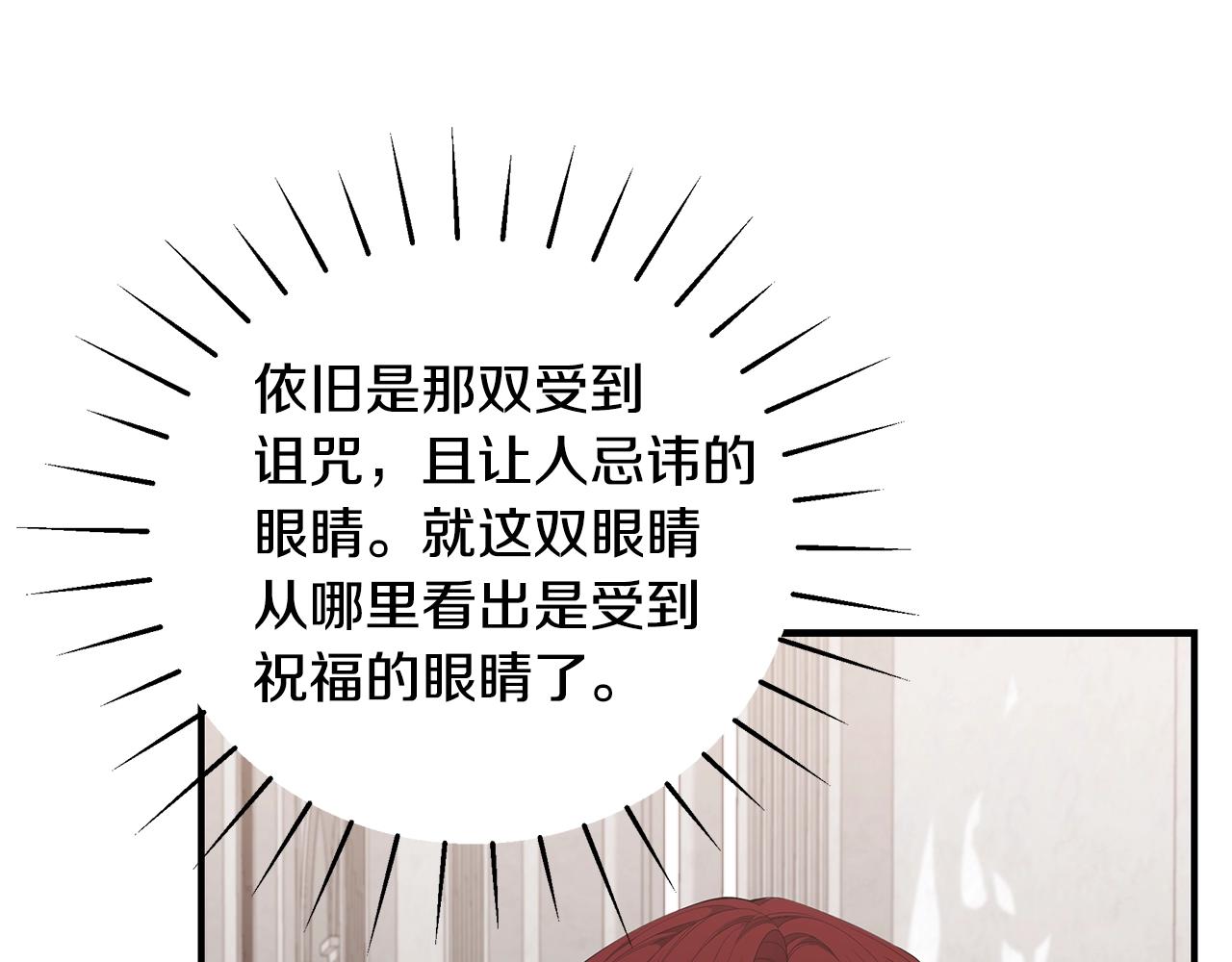 第36话 爸爸的爱69