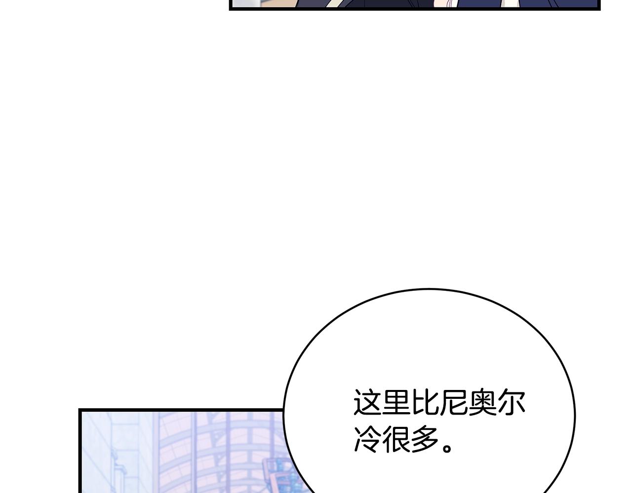 第11话 踏上旅途118