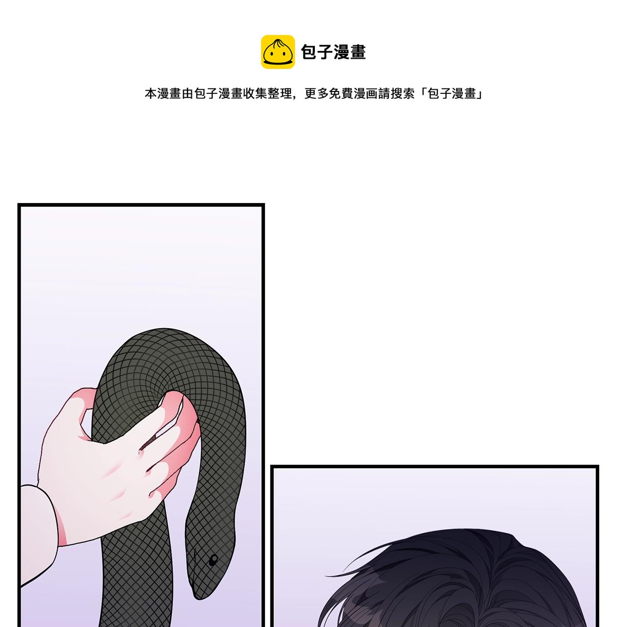 第23话 抱回房间112