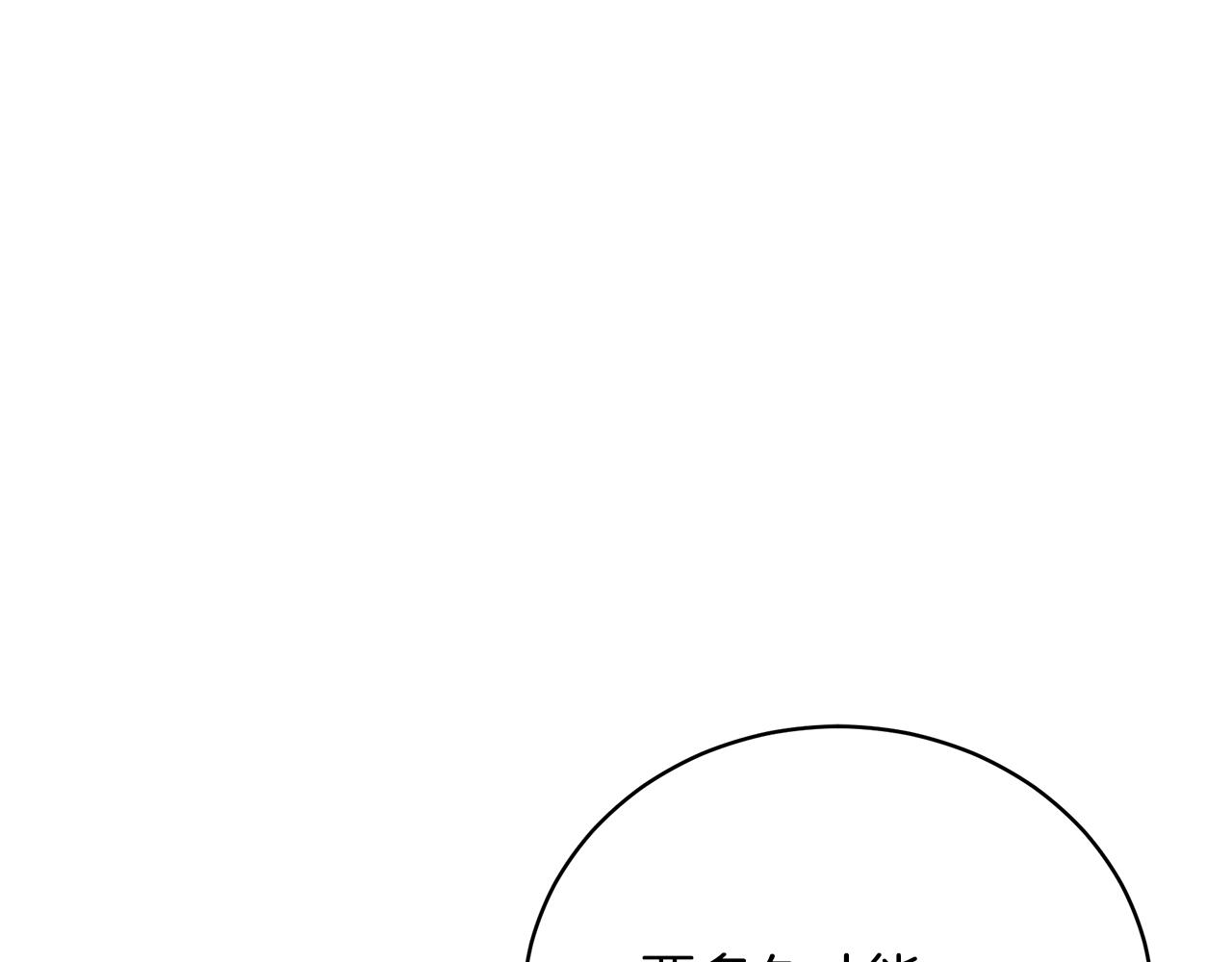 第48话 和好62