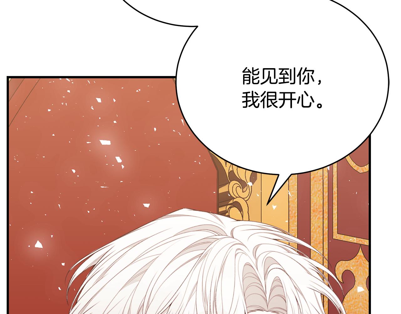 第53话 脸红心跳60