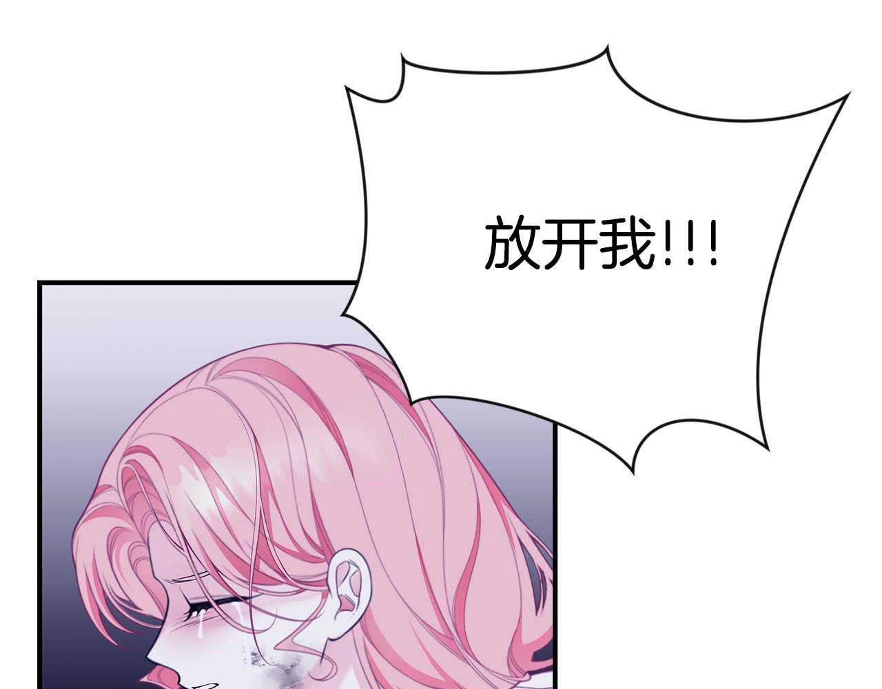 第4话 不许欺负妈妈！136