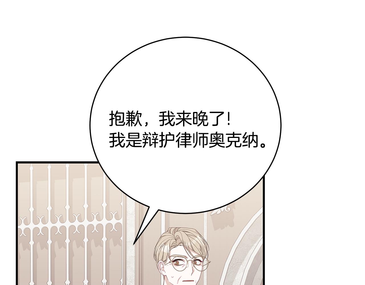 第38话 审判81
