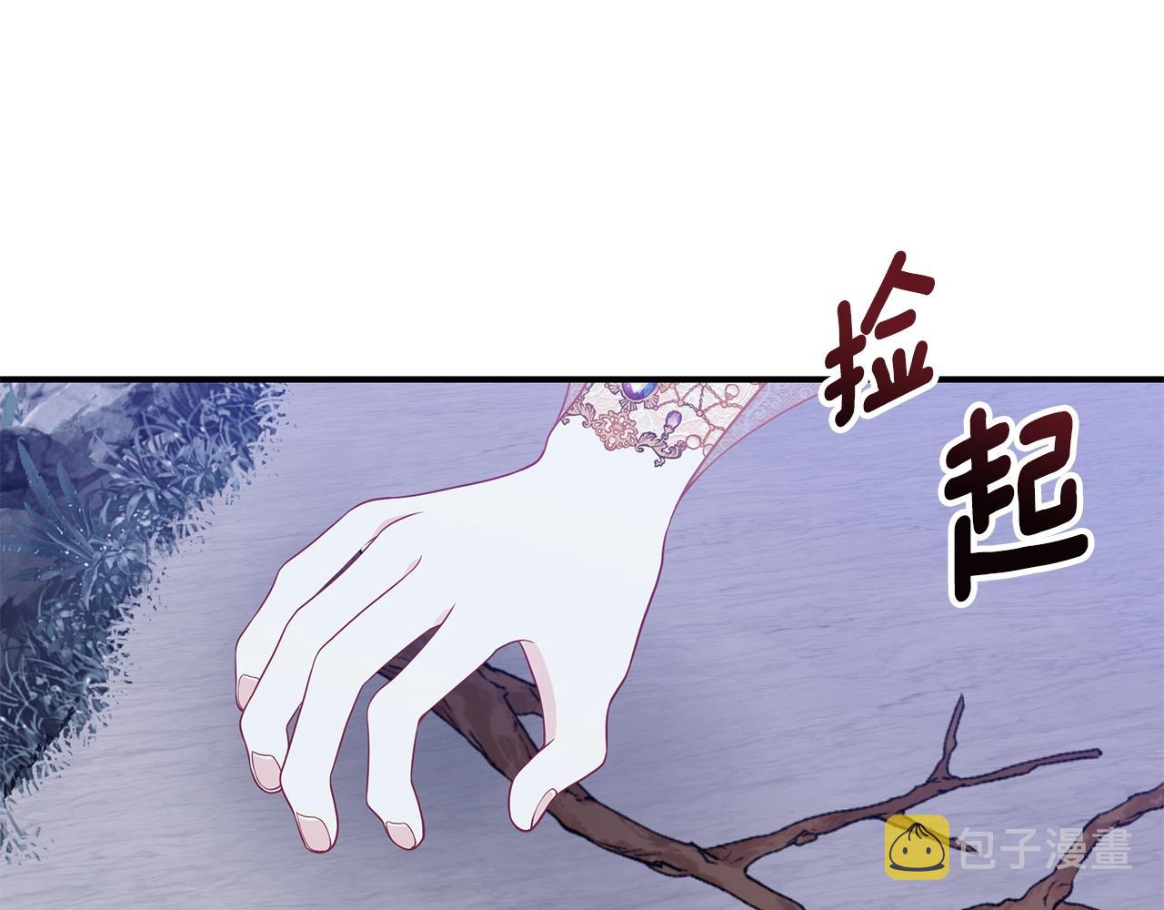第27话 危险的森林135