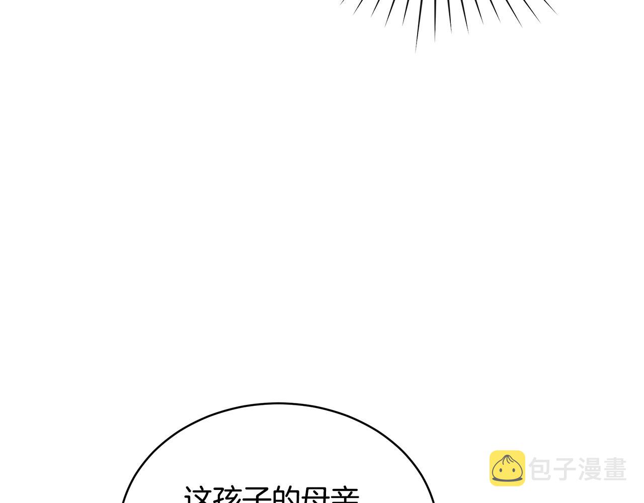 第15话 我的女儿52
