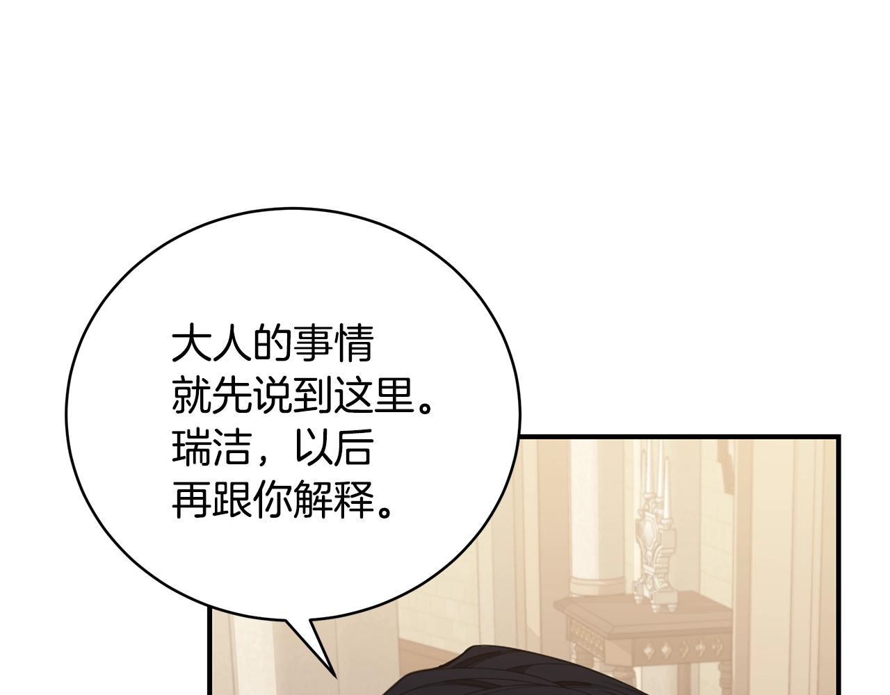 第31话 哥哥152