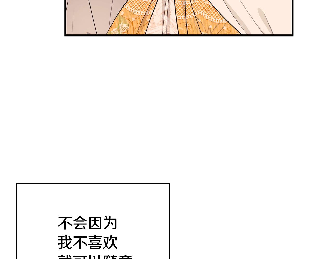 第33话 不要哭119